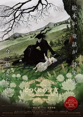 国产欧美精品一区二区三区